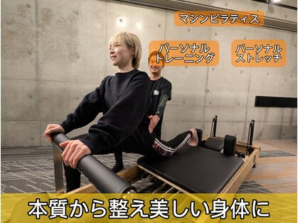 リエットストレッチの写真