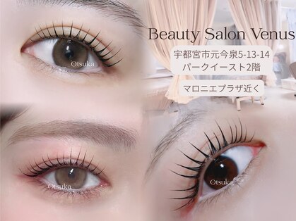 ビューティサロンヴィーナス(Venus)の写真