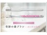 [白レベル★★★]セルフホワイトニング＋奇跡の歯ブラシ　￥6580⇒￥2580