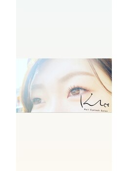 クレー(Klee)/フラットラッシュ