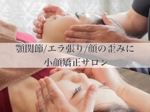 顔プロ