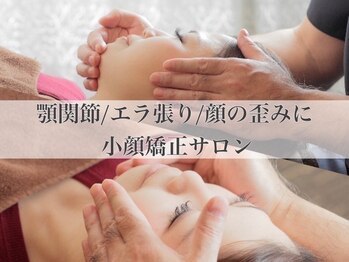顔プロ