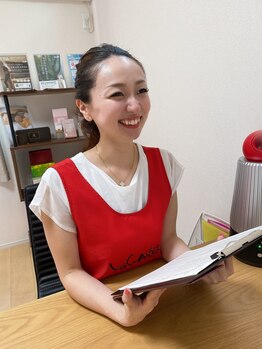 ヨサパーク アムール(YOSA PARK)/担当します石黒と申します♪