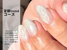 大人気☆定額trendコース