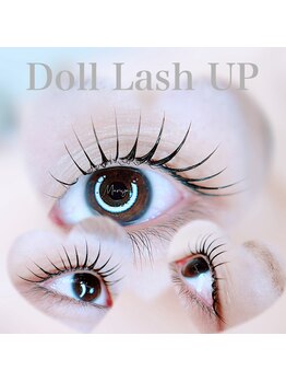 マリヤ 浦安店(Mariya)/まつげパーマ【Doll Lash UP】