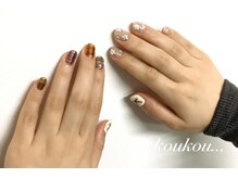 クク(koukou)の雰囲気（豊富なデザインからご提案♪）