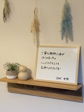 アマテル(AMATERU)/30代女性のご新規様