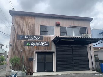 ホワイトプラン/店舗外観☆