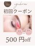 デザイン眉♪眉毛Wax/眉毛パーマWAX《500円OFF》