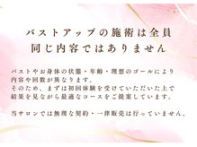 ルナ 千葉(LUNA)/お悩みや状態に合わせた施術