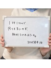トータルビューティー マカシー(TotalBeauty makasih)/お客様の声