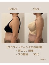 リネア(Linea)/【フィッティングのみ】50代