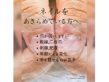 エッセンス (Essence)の雰囲気（あきらめなくても大丈夫。水分＋油分をバランスよく整え土台形成）
