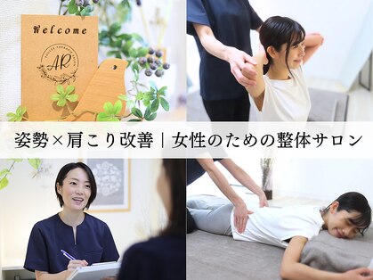 エーアール(AR)の写真