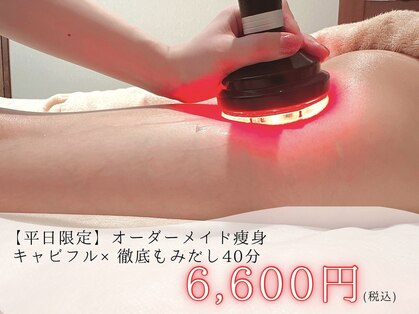 ダーマ(Derma)の写真
