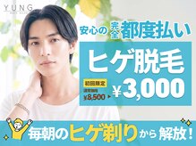 ユング 渋谷店(YUNG)