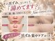 ネア(Ne'a.)の写真