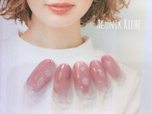 アグニークリッシェ(Agunik Riche)/【ニュアンスネイル】