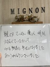 くまがい整体院 若松店/小顔矯正