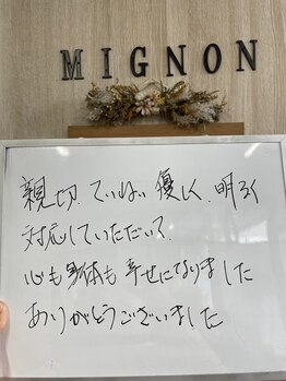 くまがい整体院 若松店/小顔矯正