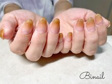 ビネイル(Binail)/オレンジグラデ