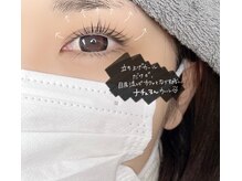ブルーム(BLOOM)/水餃子ロッド