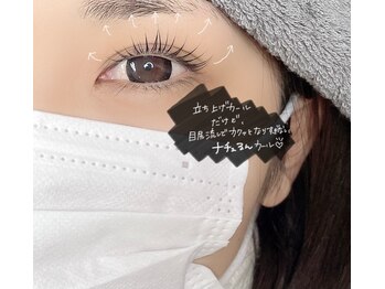 ブルーム(BLOOM)/水餃子ロッド
