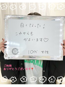 シャイニー 仙台駅東口(SHINY)/お客様の感想