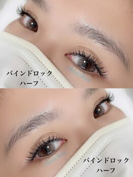 シュシュ(chouchou)/バインドロックハーフ