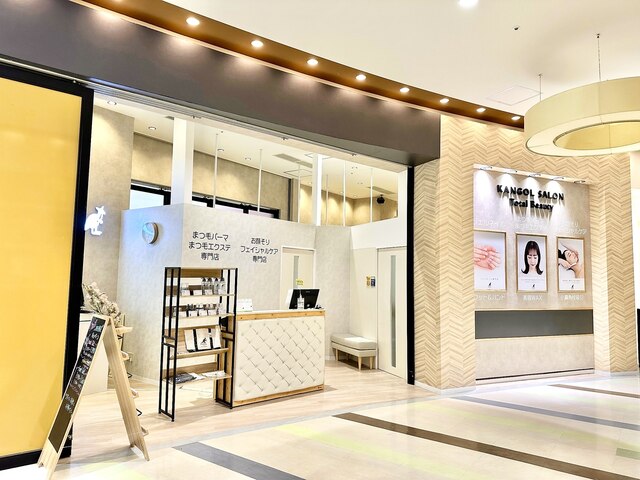 KANGOL SALON Total Beauty アリオ北砂店