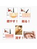 【温活痩身】冷えやむくみに！深部加温＆デトックスリンパマッサージ背面90分