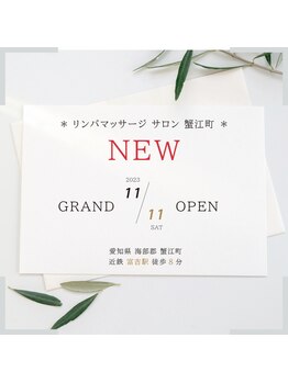 ビーオリビン(B-olivine)/