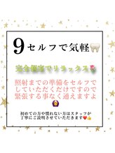 アース(EARTH)/個室でゆったりと