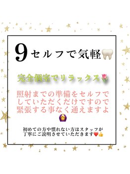 アース(EARTH)/個室でゆったりと