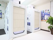スキマdeパットの雰囲気（【完全個室】酸素BOX入口にカーテン設置☆人目を気にせず利用◎）