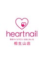 はあとねいる 相生山店/**はあとねいる相生山店**