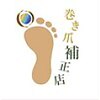 巻き爪補正店 富山店のお店ロゴ