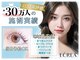 エクレア 茨木店(E’CREA)の写真