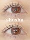 シュシュ(shushu)の写真/パーマやエクステがいつもすぐ取れてしまう方必見!!自まつ毛の健康を第一に考えた丁寧な施術でお悩み解消◎
