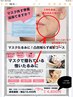 【首たるみケア/二重顎/フェイスライン改善◆】成形コース120分¥10450→¥4800