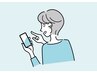 口コミ特典【あなたの声が励みです】ご利用とご感想に心より感謝いたします☆