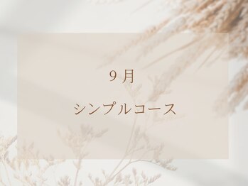 モンシェリ(Moncheri)/