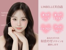 リンベル 天白店(LINBELLE)