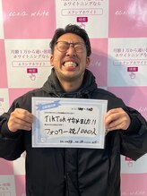 エクシアホワイトニング 盛岡中央通店/お客様のお声