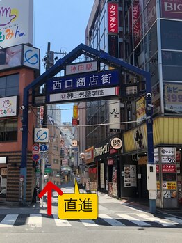 カナリス 神田店(Kanalis)/1. &nbsp;JR神田駅(西口）から道案内