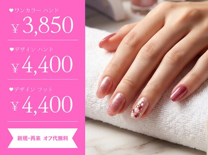 はあとねいる 大分の写真