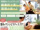 ラ ピラティス 久留米店(La pilates)の写真