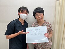 三田駅前整骨院/お尻の痛みが楽に