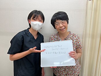 三田駅前整骨院/お尻の痛みが楽に