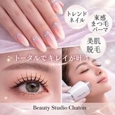 シャトン(Chaton)